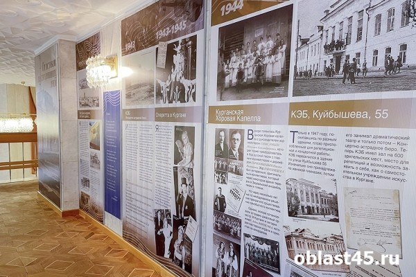 «На все времена»: Курганская филармония отметила 80-летие «На все времена»: Курганская филармония отметила 80-летие