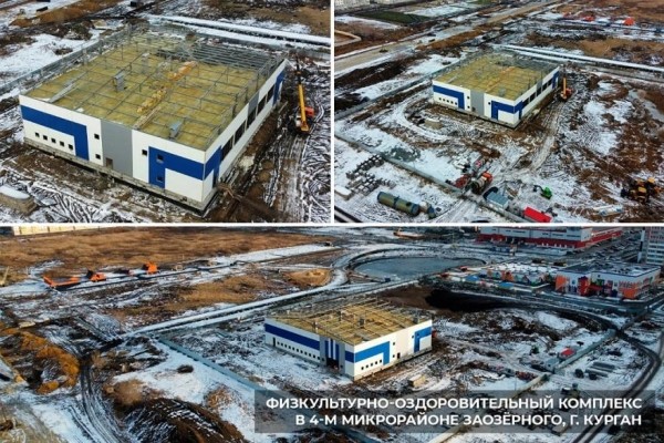 В Зауралье завершают строительство 4 спорткомплексов