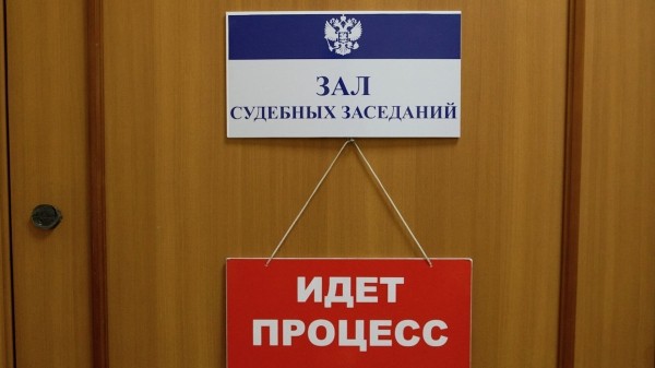 В Кургане студента, завербованного Украиной, суд приговорил к пяти годам колонии В Кургане студента, завербованного Украиной, суд приговорил к пяти годам колонии