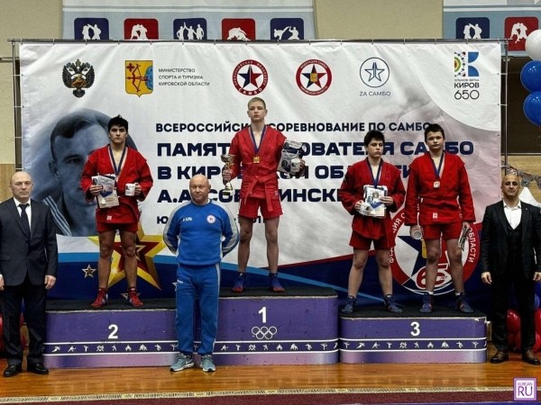 Курганские спортсмены завоевали награды на Всероссийском турнире по самбо