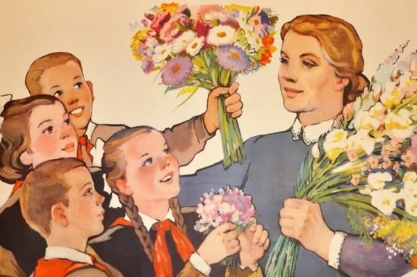 О замечательных курганских педагогах О замечательных курганских педагогах