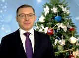 
											Полпред Владимир Якушев поздравил жителей УрФО с наступающим Новым годом									