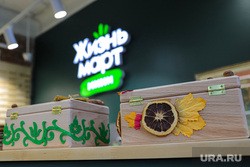 В центре Кургана откроют магазин торговой сети &laquo;Жизньмарт&raquo; из Екатеринбурга. Фото