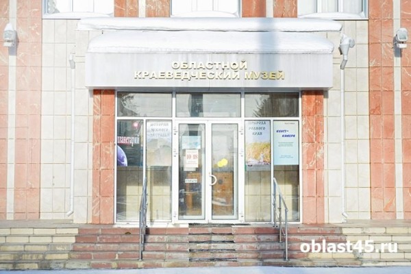 Курганцев ждут культурные выходные 