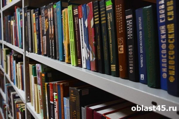 В Кургане читателям книги будут доставлять на дом