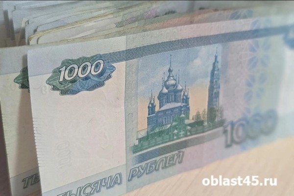 В Куртамыше задержали курьера, который забрал у пенсионерки 80 тысяч рублей В Куртамыше задержали курьера, который забрал у пенсионерки 80 тысяч рублей