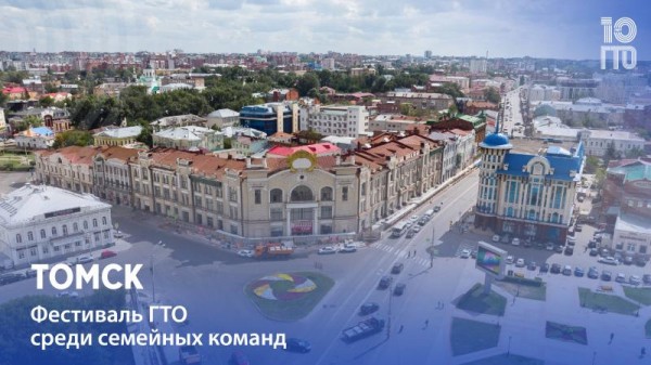 Фестивальные города 2024  