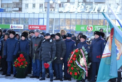 Сотрудники регионального следственного управления приняли участие в мероприятии, посвященном Дню памяти о россиянах, исполнявших служебный долг за пределами Отечества Сотрудники регионального следственного управления приняли участие в мероприятии, посвященном Дню памяти о россиянах, исполнявших служебный долг за пределами Отечества