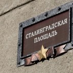 В день 81-й годовщины победы в Сталинградской битве губернатор Вадим Шумков поделился воспоминаниями об учителе-участнике тех событий
В день 81-й годовщины победы в Сталинградской битве губернатор Вадим Шумков поделился воспоминаниями об учителе-участнике тех событий