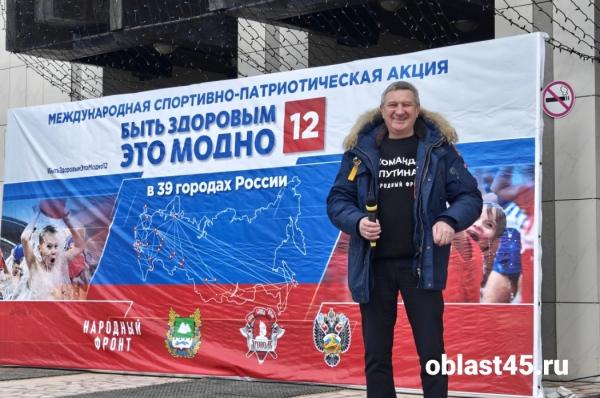 Курганцы массово облились ледяной водой