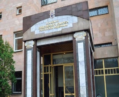 Следственное управление информирует об отборе граждан в образовательные организации высшего образования Следственного комитета Российской Федерации