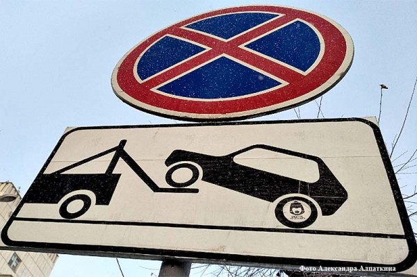 В Кургане запретили остановку и стоянку на двух улицах В Кургане запретили остановку и стоянку на двух улицах