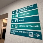 
											Министр финансов РФ Антон Силуанов и губернатор Вадим Шумков приняли участие в торжественном открытии капитально отремонтированного Белозерского музея									