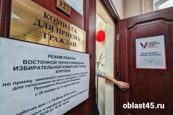 Кто стал одним из первых «мобильных избирателей» в Курганской области? Кто стал одним из первых «мобильных избирателей» в Курганской области?