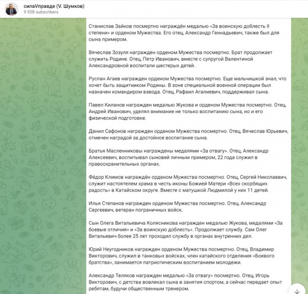 Курганцы, получившие отцовские награды, рассказали о сыновьях-солдатах. Видео Курганцы, получившие отцовские награды, рассказали о сыновьях-солдатах. Видео