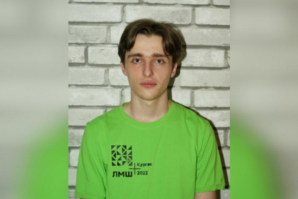 Курганский школьник победил в Международном математическом конкурсе 