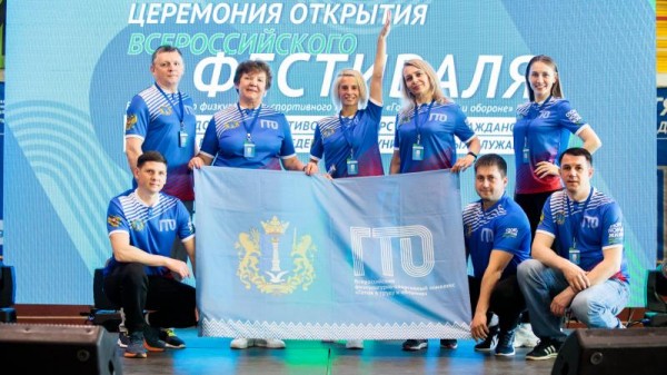 Фестиваль ГТО среди трудовых коллективов - 2024 пройдёт в Магнитогорске