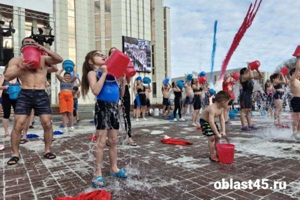 Курганцы массово облились ледяной водой
