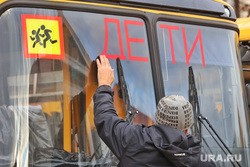 Курганская школа полгода не может найти водителя для подвоза детей Курганская школа полгода не может найти водителя для подвоза детей