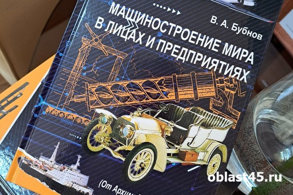 Курганский депутат помогает школам воспитывать будущих машиностроителей Курганский депутат помогает школам воспитывать будущих машиностроителей