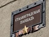 В день 81-й годовщины победы в Сталинградской битве губернатор Вадим Шумков поделился воспоминаниями об учителе-участнике тех событий
В день 81-й годовщины победы в Сталинградской битве губернатор Вадим Шумков поделился воспоминаниями об учителе-участнике тех событий