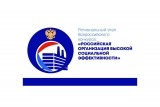 Предприятия и организации Курганской области приглашают к участию в конкурсе социальной эффективности
Предприятия и организации Курганской области приглашают к участию в конкурсе социальной эффективности