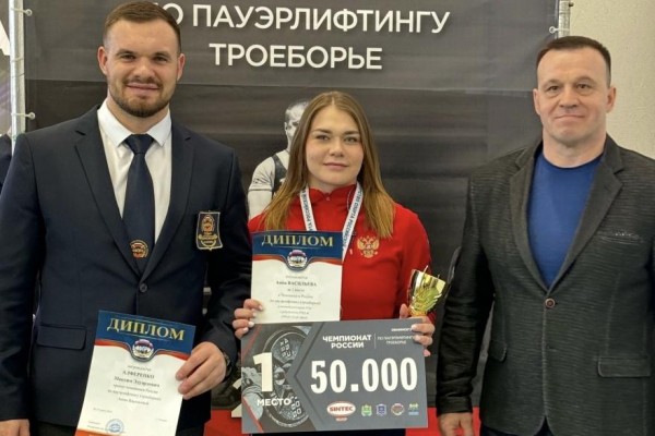 Курганская спортсменка завоевала золотую медаль на чемпионате России Курганская спортсменка завоевала золотую медаль на чемпионате России