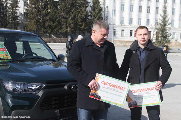 Квартира в Кургане разыграна Квартира в Кургане разыграна