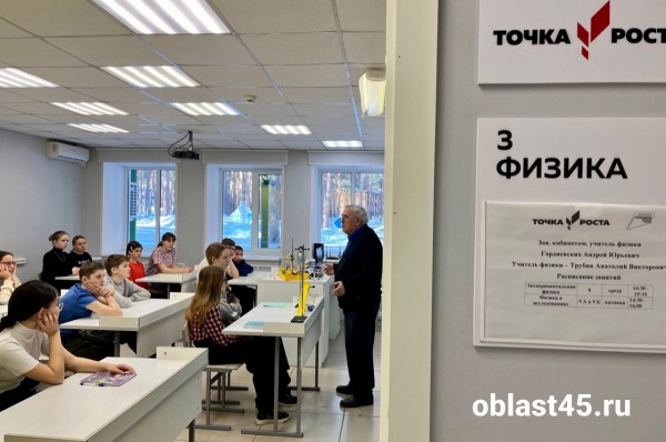 Как школьники Курганской области могут поступить в лицей для одарённых?
