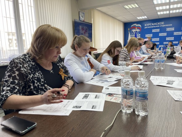 &laquo;Единая Россия&raquo; проведет международный &laquo;Диктант Победы&raquo;