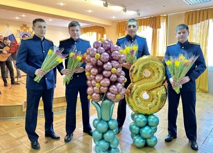 В канун Международного женского дня в региональном следственном управлении состоялось торжественное мероприятие