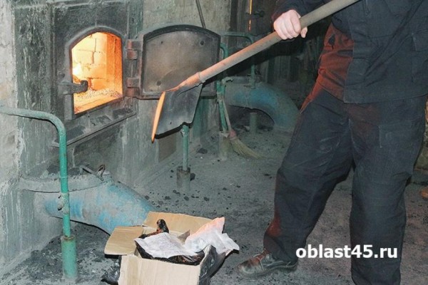 В Кургане сожгли более 80 килограммов наркотиков