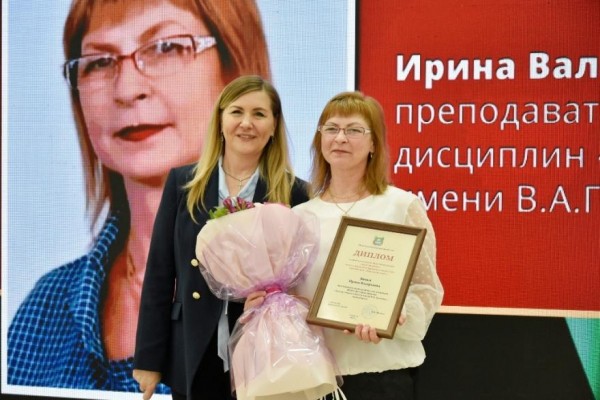 Педагог лауреатов конкурса «Область 45» стала обладателем курганской областной премии Педагог лауреатов конкурса «Область 45» стала обладателем курганской областной премии