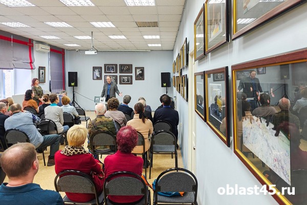 «Там, где я»: курганский фотохудожник провёл творческую встречу «Там, где я»: курганский фотохудожник провёл творческую встречу