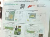 
											Для жителей Курганской области продолжается голосование за объекты благоустройства									