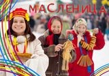 
											В Курганской области на протяжении всей масленичной недели будут проходить праздничные гуляния									
