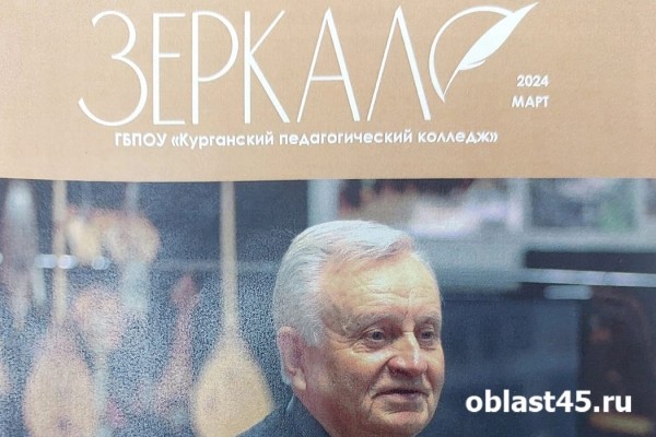 В память о своём отце: 25 лет курганскому музею музыкальных инструментов В память о своём отце: 25 лет курганскому музею музыкальных инструментов