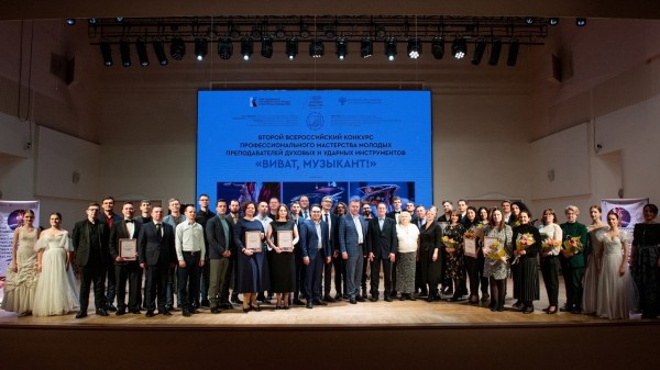 &laquo;Виват, Музыкант!&raquo;: преподаватель из Кургана стал лауреатом московского конкурса 