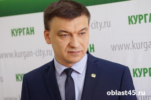 Спикер курганской гордумы объяснил, почему выборы мэра не состоялись Спикер курганской гордумы объяснил, почему выборы мэра не состоялись