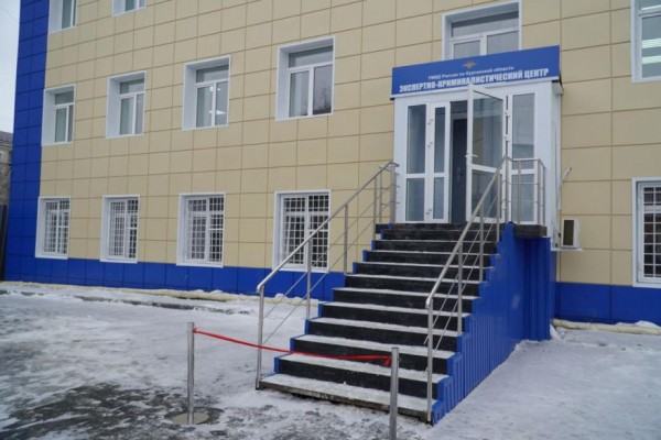 В Кургане открыли обновлённый экспертно-криминалистический центр МВД