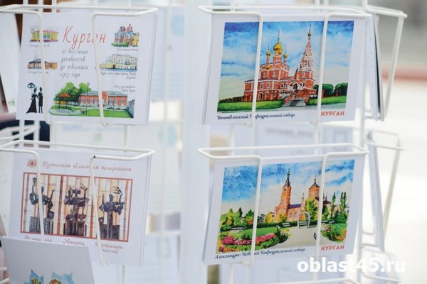 Курганцы смогут «Вписать себя в историю города» Курганцы смогут «Вписать себя в историю города»
