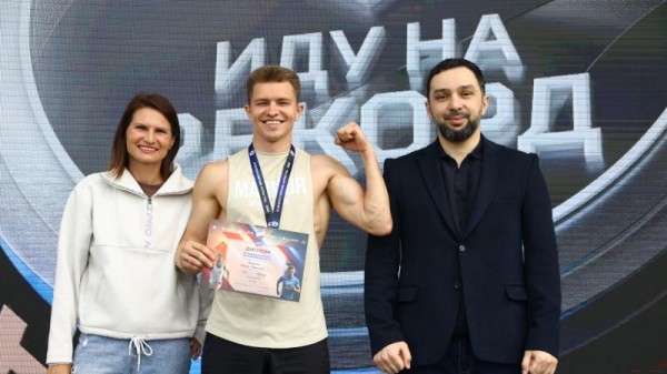РЕКОРДЫ &laquo;ИГР ГТО - 2024&raquo;  