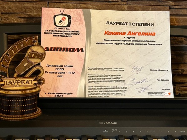 Курганские вокалисты стали лауреатами международного конкурса Курганские вокалисты стали лауреатами международного конкурса