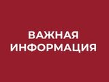 
											По поручению губернатора Вадима Шумкова его заместитель Станислав Носков выехал в Куртамыш, где сейчас проводится эвакуация жителей&nbsp;13&nbsp;домов									