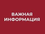 
											На территории Курганской области вводится запрет на розничную торговлю алкогольной продукцией									