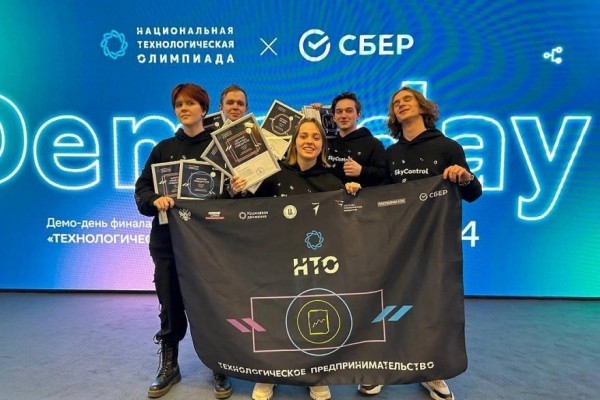 Инновационная разработка ребят из Курганской области стала лучшей в Москве Инновационная разработка ребят из Курганской области стала лучшей в Москве