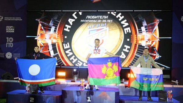 КОМАНДА РЕСПУБЛИКИ КРЫМ СТАЛА ЧЕМПИОНОМ «ИГР ГТО-2024»! КОМАНДА РЕСПУБЛИКИ КРЫМ СТАЛА ЧЕМПИОНОМ «ИГР ГТО-2024»!