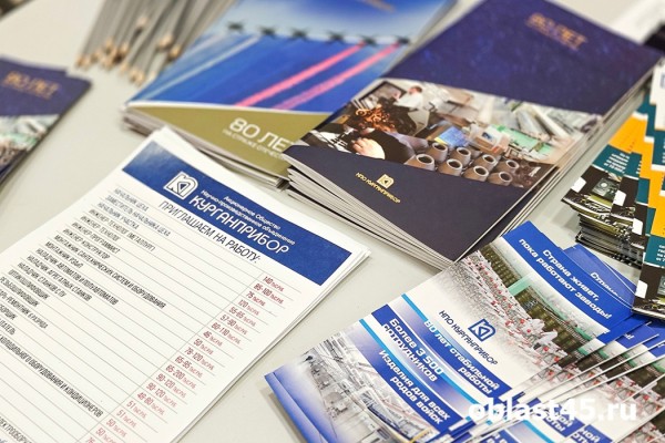 Студенты и школьники Зауралья определяются с профессией в образовательном салоне Студенты и школьники Зауралья определяются с профессией в образовательном салоне
