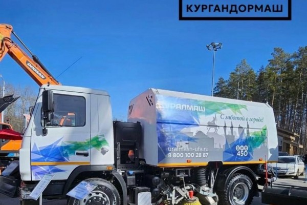 &laquo;Кургандормаш&raquo; представил свою технику на выставке в Уфе