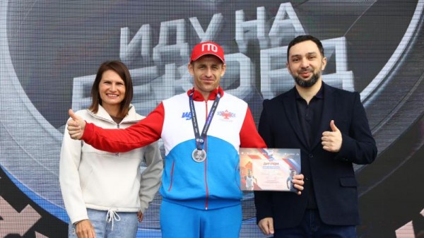 РЕКОРДЫ &laquo;ИГР ГТО - 2024&raquo;  